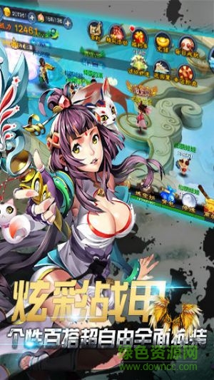 果盤版天殤之怒手游 v1.1.7 安卓版 0