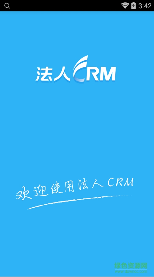新華法人crm系統(tǒng)app v1.0.1 安卓版 0
