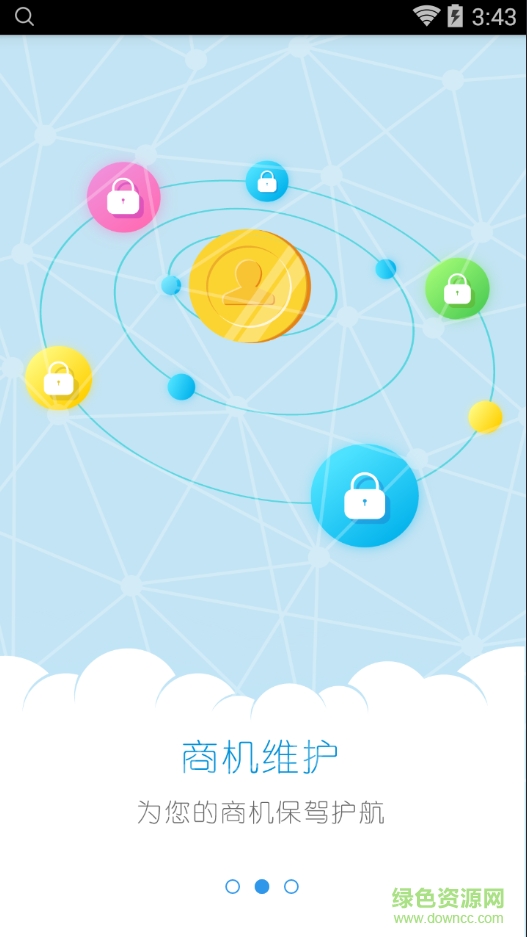 新華法人crm系統(tǒng)app v1.0.1 安卓版 2