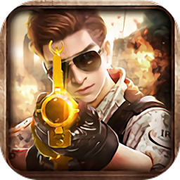 火力前線(xiàn)內(nèi)購(gòu)正式版