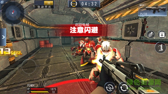 火力前線最新版本 v2.1.0 安卓版 0