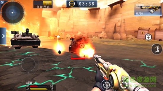 火力前線最新版本 v2.1.0 安卓版 2