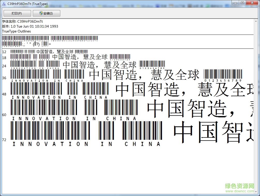 C39HrP36DmTt字體  0