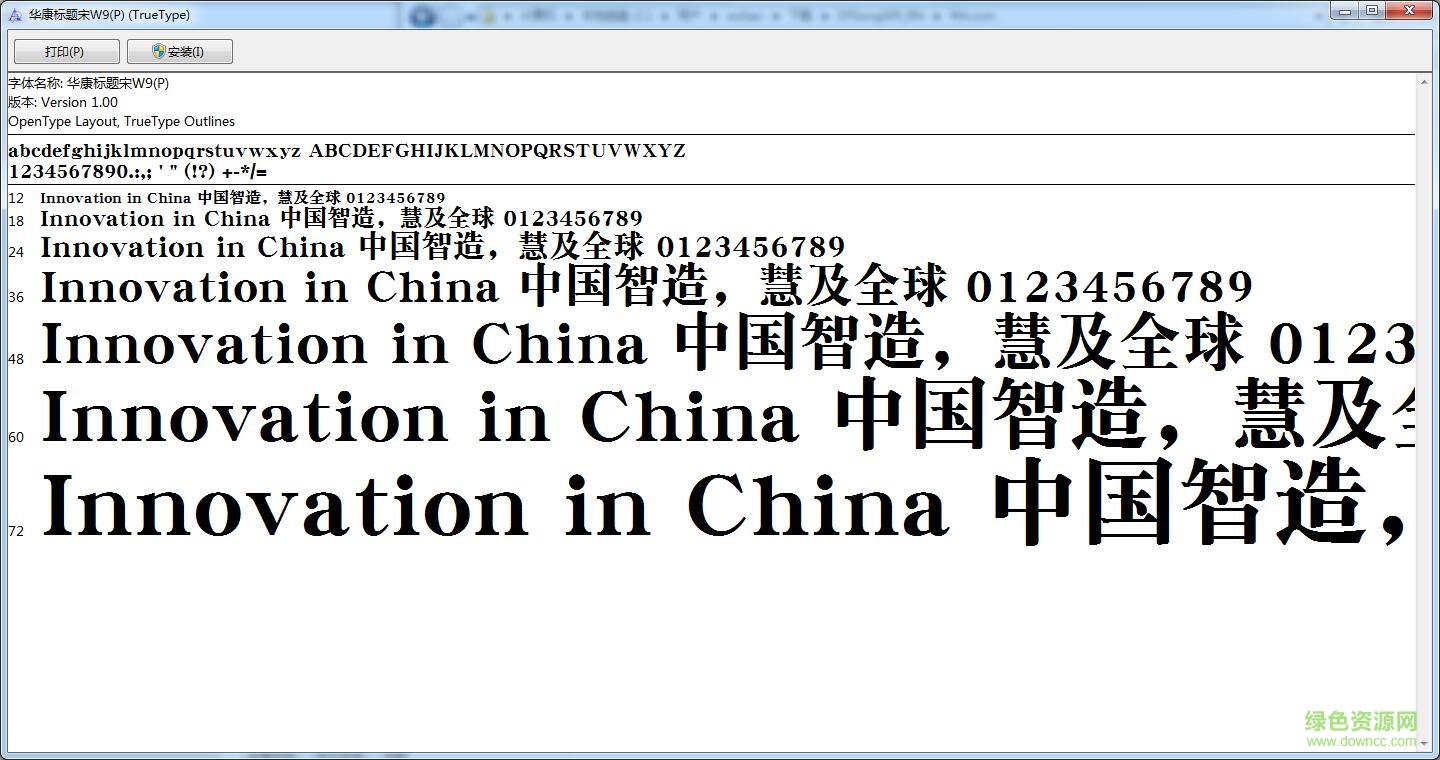 dfpsongw9 regular  0