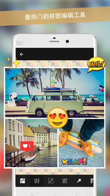 Fotos Grid Collage Editor拼圖大師軟件 v2.0.3 安卓版 0