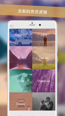 Fotos Grid Collage Editor拼圖大師軟件 v2.0.3 安卓版 3