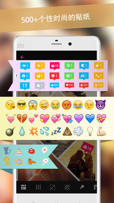 Fotos Grid Collage Editor拼圖大師軟件 v2.0.3 安卓版 2