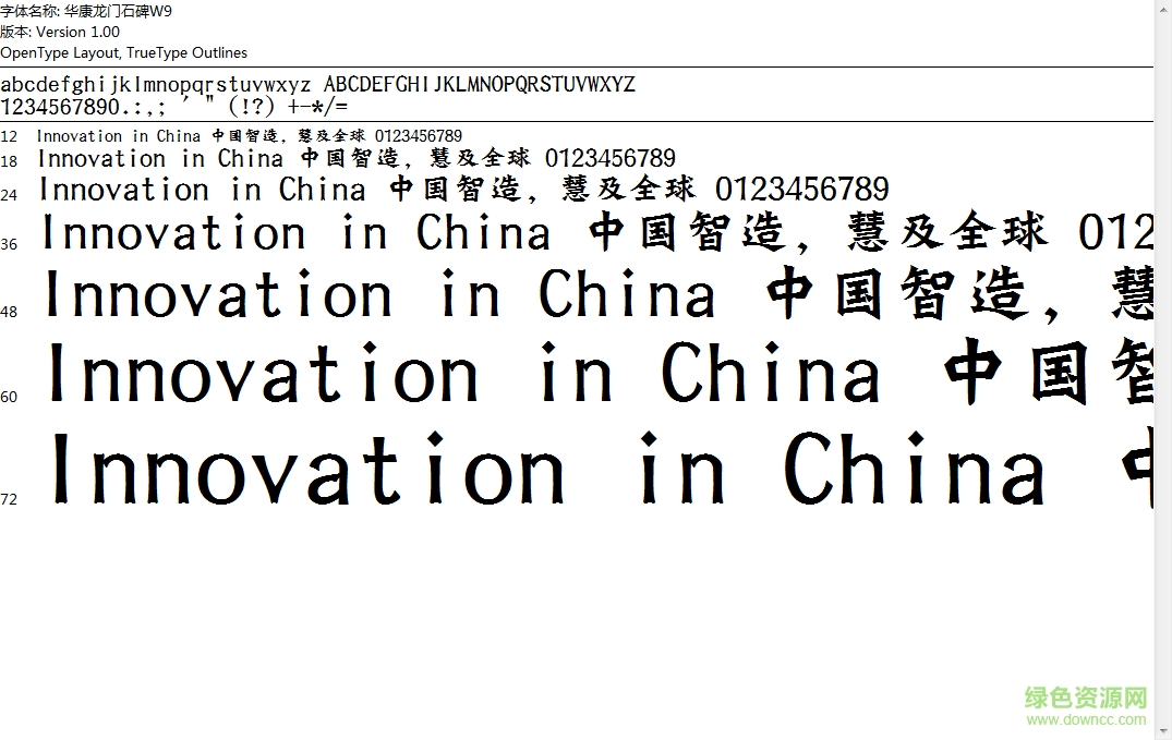 dfplongmenw9簡(jiǎn)體  0
