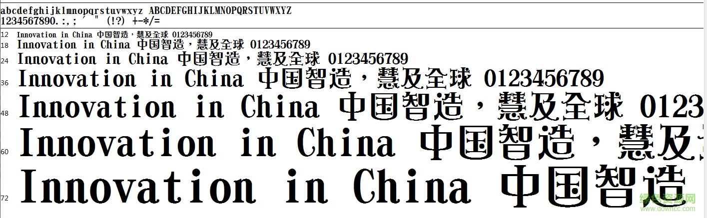 華康飾藝體W5繁  0