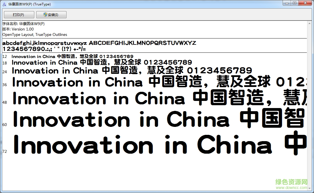dfpyuanw9-gbpc euc h  0
