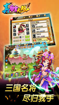 真后宮無雙手機(jī)版 v1.9.11 官網(wǎng)安卓版 0