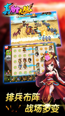 真后宮無雙手機(jī)版 v1.9.11 官網(wǎng)安卓版 1