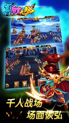 真后宮無雙手機(jī)版 v1.9.11 官網(wǎng)安卓版 2