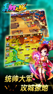 真后宮無雙手機(jī)版 v1.9.11 官網(wǎng)安卓版 3