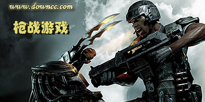 槍?xiě)?zhàn)游戲