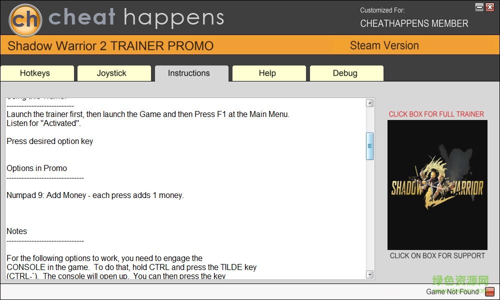 影子武士2十項修改器 v1.1.7.0 綠色免費版 0