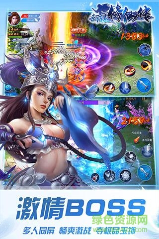 百度版軒轅修仙傳 v8.8 安卓版 0