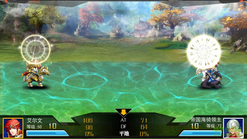 夢幻戰(zhàn)記 v2.0 官方安卓版 0