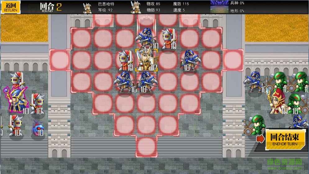 夢幻戰(zhàn)記 v2.0 官方安卓版 1