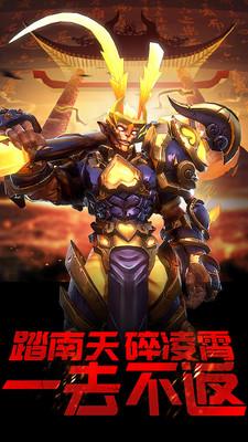 西行戰(zhàn)紀 v1.0 官網(wǎng)安卓版 0