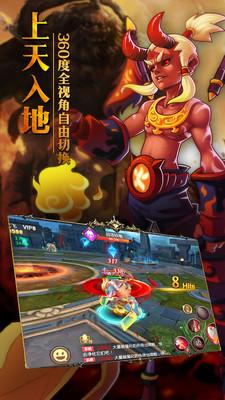 西行戰(zhàn)紀 v1.0 官網(wǎng)安卓版 1