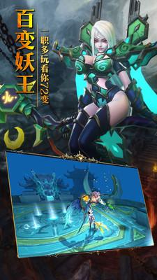 西行戰(zhàn)紀 v1.0 官網(wǎng)安卓版 2