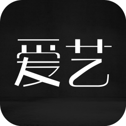 愛藝(購物軟件)