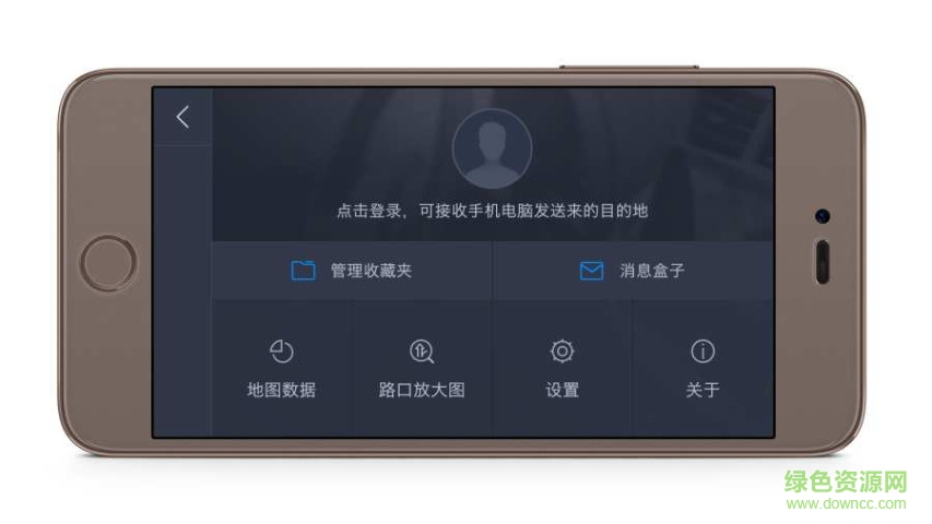 高德地圖車鏡版ar版3d v5.6.0.600021 官方安卓版 1
