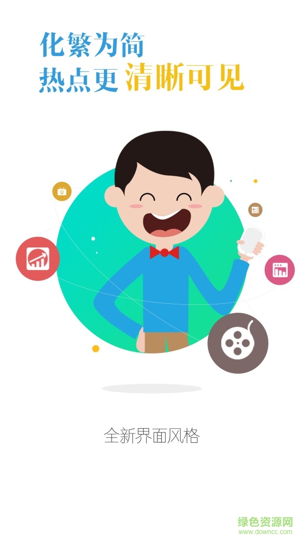 中央一套直播在線觀看