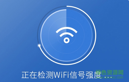 360路由器管家軟件客戶端 v2.0.6 官方最新版 0