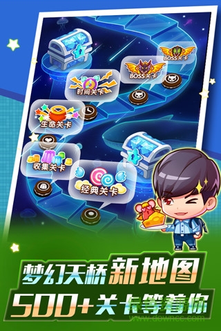 全民泡泡大戰(zhàn)ios輔助 v2.0 蘋(píng)果版 0