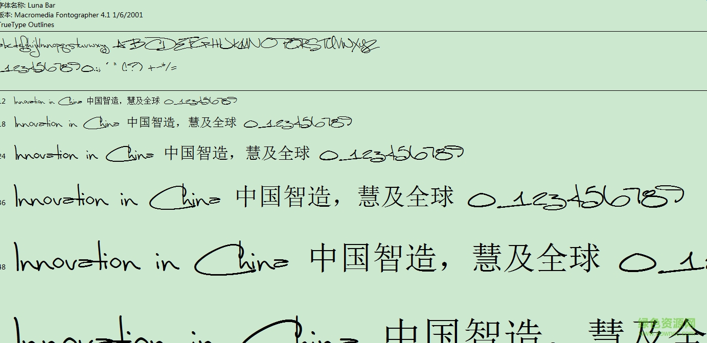 3款可愛的英文手寫字體  0