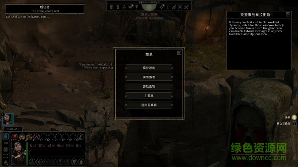 暴行簡體漢化補(bǔ)丁 v2.0 3dm軒轅版 0