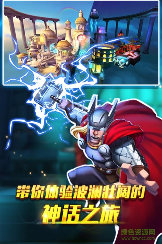 眾神風(fēng)云手游百度版 v1.0.0 安卓最新版 3