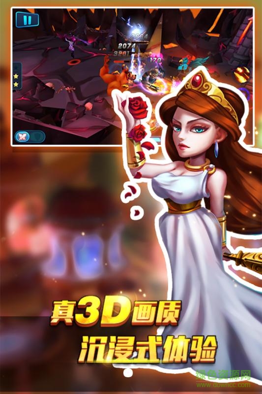 眾神風(fēng)云手游百度版 v1.0.0 安卓最新版 0