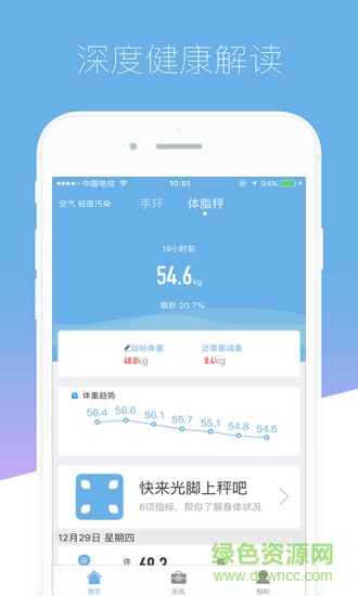 云鑲運動手機版 v1.0.0 安卓版 0