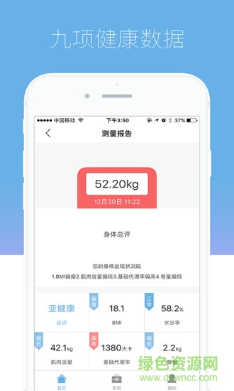云鑲運動手機版 v1.0.0 安卓版 1