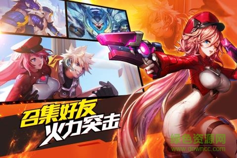 4399槍戰(zhàn)前線手機(jī)版 v1.0.0 官網(wǎng)安卓版 1