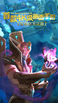 地牢獵手5手游小米版 v2.9.6 安卓版 0