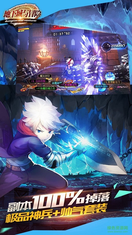 地下城與冒險修改器