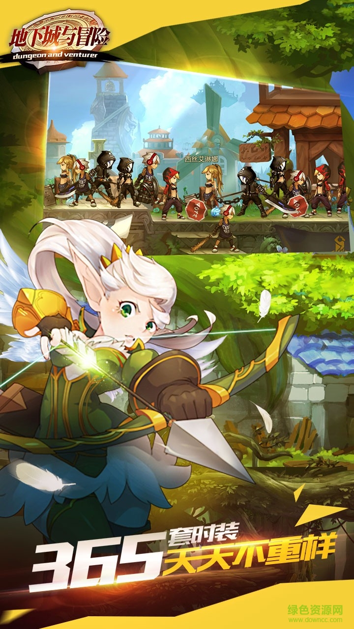 地下城與冒險蘋果版 v1.4.0 官網(wǎng)iPhone版 1