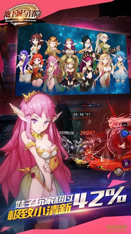 地下城與冒險蘋果版 v1.4.0 官網(wǎng)iPhone版 2