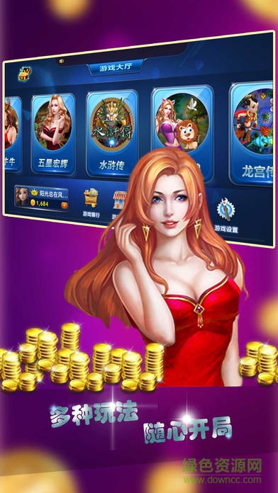 82游戲中心ios版 v1.4 iPhone版 0