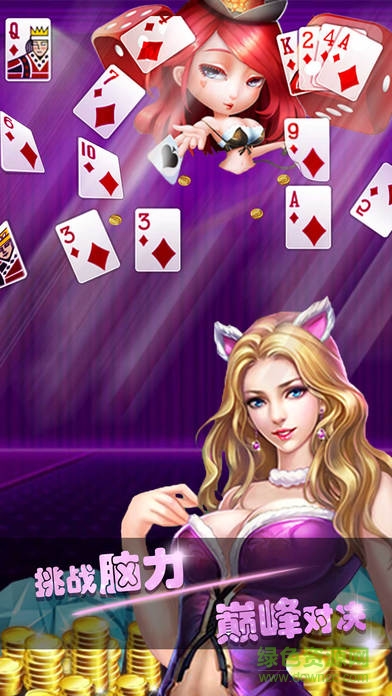 82游戲中心ios版 v1.4 iPhone版 2