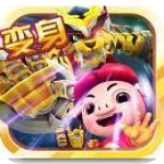 豬豬俠之決戰(zhàn)光明變態(tài)版