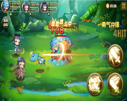 暴走大亂斗內(nèi)購 v1.0.0 安卓無限金幣版 1