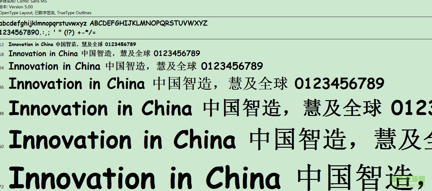 Comic Sans MS Bold 免费版0