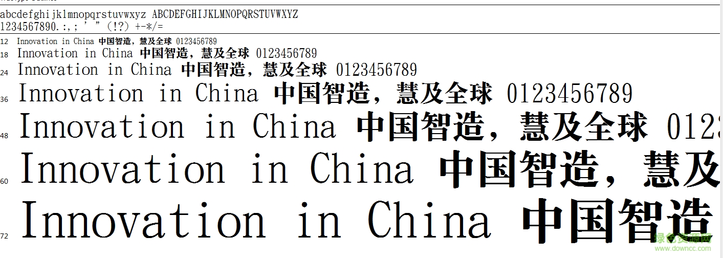 華康簡(jiǎn)標(biāo)題宋字體 win10版 0