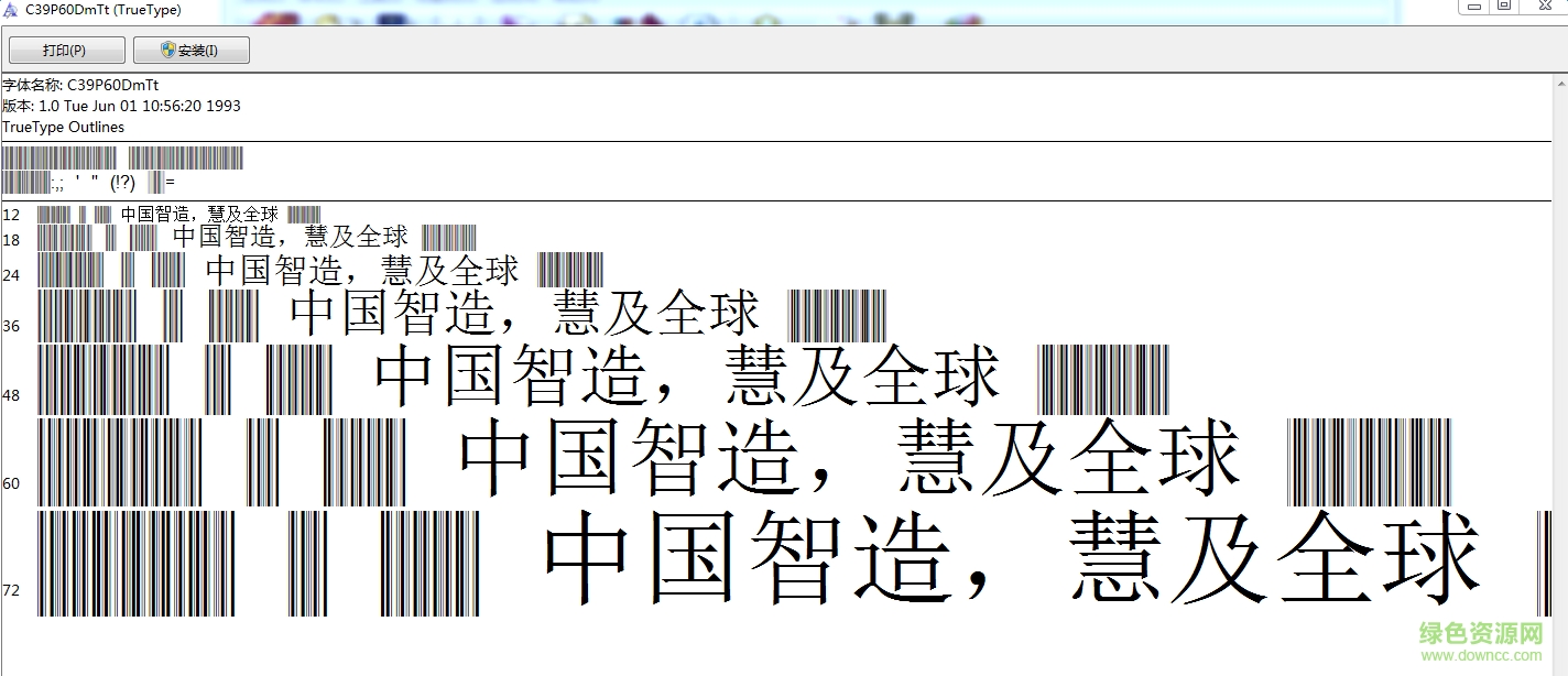 C39P60DmTt字體  0