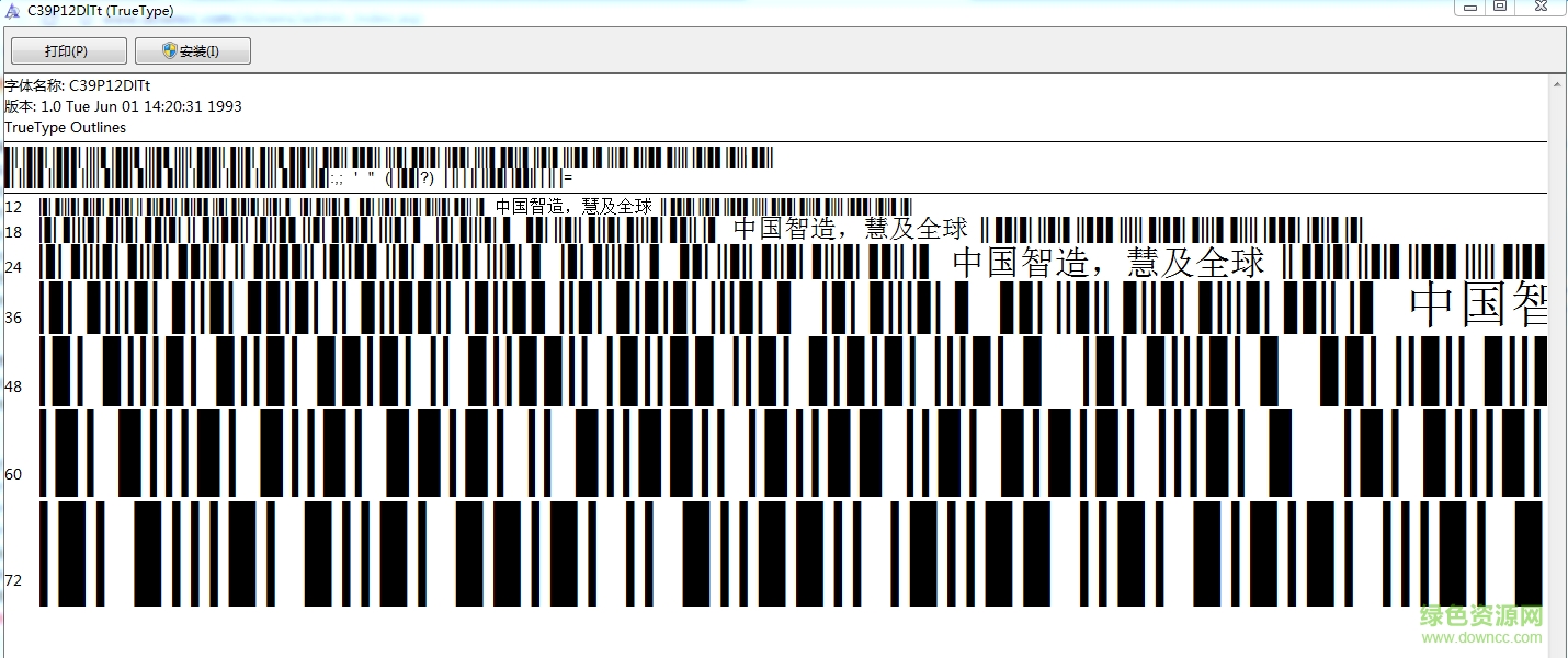 C39P12DlTt 免費版 0
